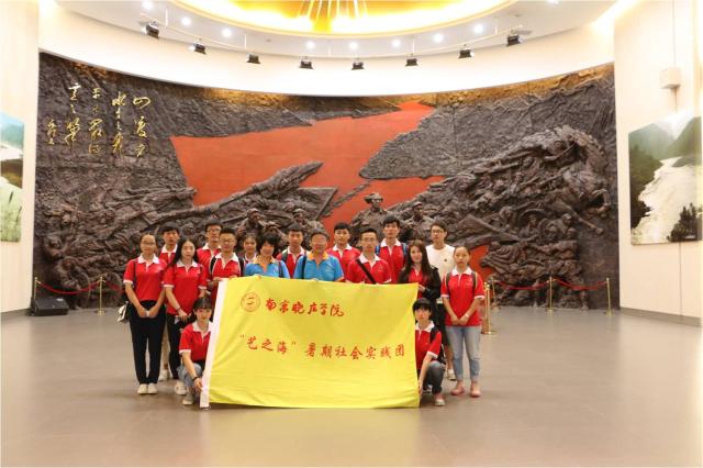 实践团在四渡赤水纪念馆内合影 实践团在四渡赤水纪念馆内合影