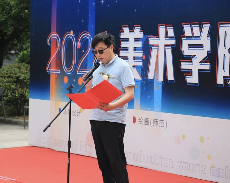 ylg11111永乐高举办2024届毕业生作...