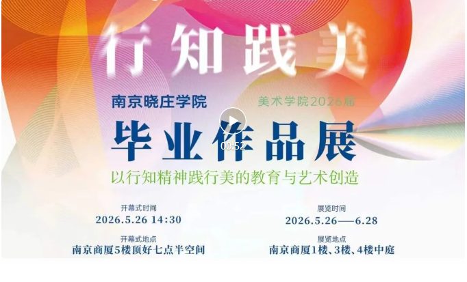 展览预告 | ylg11111永乐高2026...