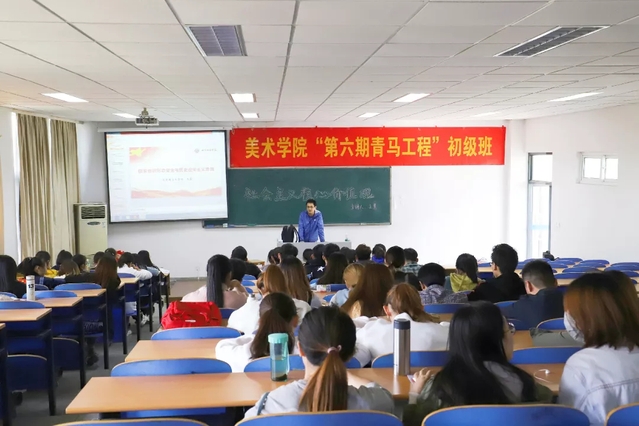 马克思主义学院王翼副教授讲座 马克思主义学院王翼副教授讲座